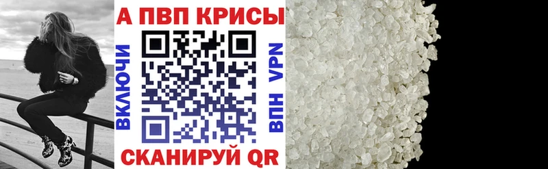 APVP Соль  наркотики  Гаджиево 