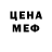Метадон белоснежный solid you