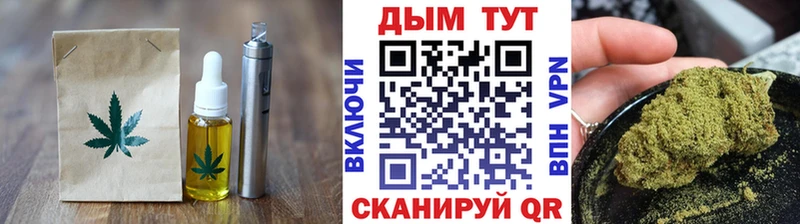 Cannafood марихуана  ОМГ ОМГ рабочий сайт  Гаджиево 