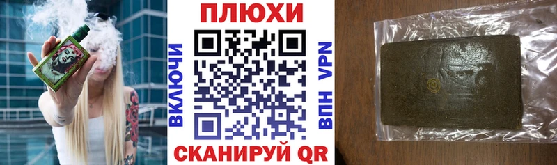 гидра рабочий сайт  Гаджиево  ГАШИШ hashish 