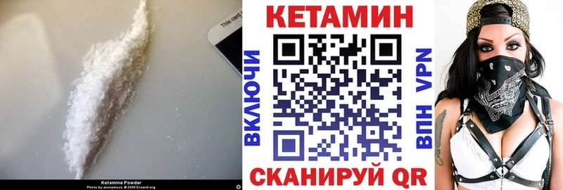 КЕТАМИН ketamine  мега ССЫЛКА  Гаджиево 