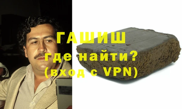 ГАЛЛЮЦИНОГЕННЫЕ ГРИБЫ Балахна