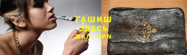 ГАЛЛЮЦИНОГЕННЫЕ ГРИБЫ Балахна