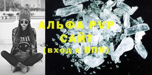 гашиш Балабаново