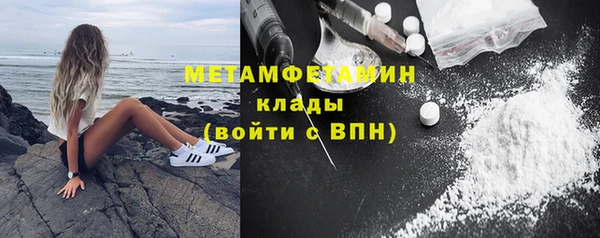 гашиш Балабаново