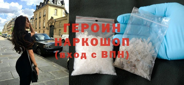 гашиш Балабаново