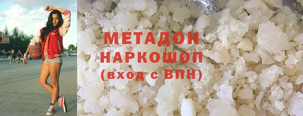 гашиш Балабаново