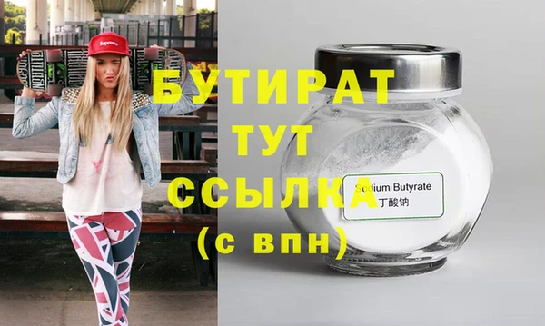 гашиш Балабаново