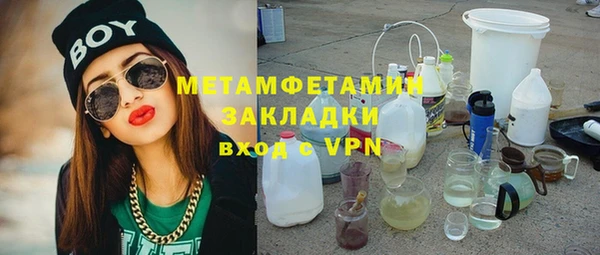 ГАЛЛЮЦИНОГЕННЫЕ ГРИБЫ Балахна
