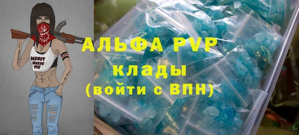 спайс Дмитров
