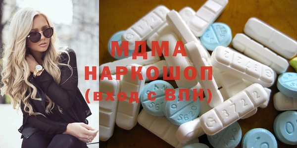 ГАЛЛЮЦИНОГЕННЫЕ ГРИБЫ Балахна
