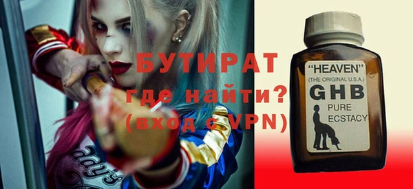 ГАЛЛЮЦИНОГЕННЫЕ ГРИБЫ Балахна