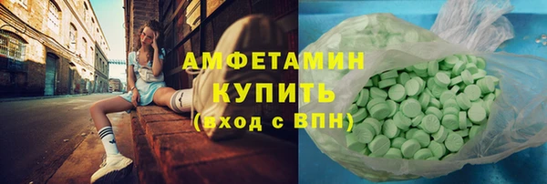 ГАЛЛЮЦИНОГЕННЫЕ ГРИБЫ Балахна