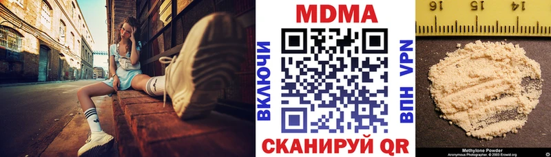 наркота  Гаджиево  MDMA crystal 
