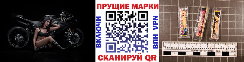 Марки N-bome 1,8мг  Гаджиево 