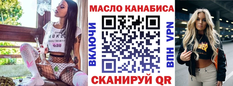 ТГК концентрат  мега ссылка  Гаджиево  наркошоп 