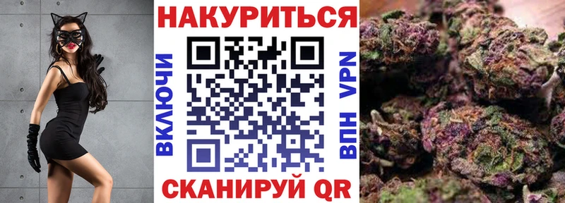 купить наркоту  Гаджиево  Шишки марихуана LSD WEED 
